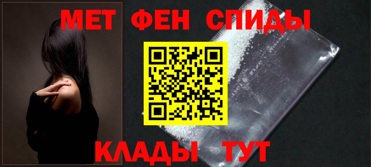 АМФ VHQ Чебоксары