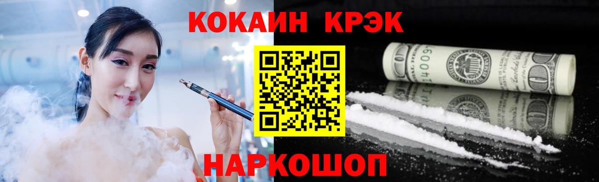 КОКАИН  КОКАИН Перу  Вход с VPN  Чебоксары  КОКАИН FishScale 