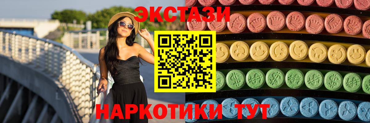 Чебоксары  Экстази VHQ  Экстази таблы  Вход с VPN 