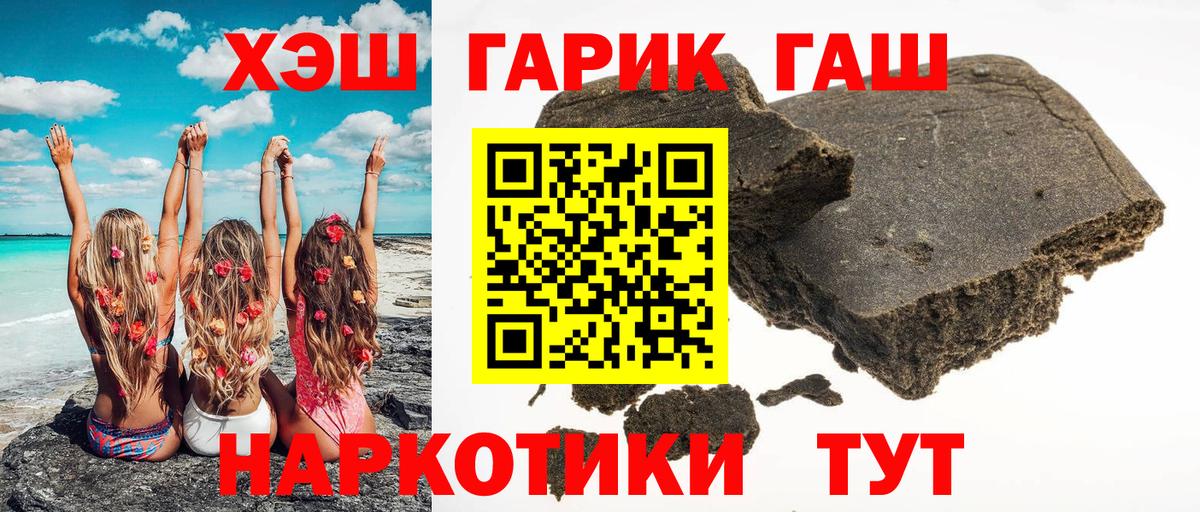ГАШ Premium Чебоксары