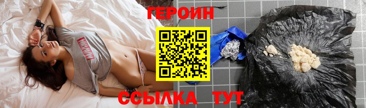 Чебоксары  Героин гречка  Вход с VPN 