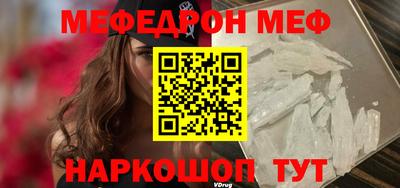 а пвп мука Бугуруслан