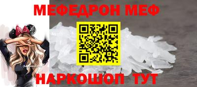 а пвп мука Бугуруслан