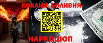 ГАЛЛЮЦИНОГЕННЫЕ ГРИБЫ Будённовск