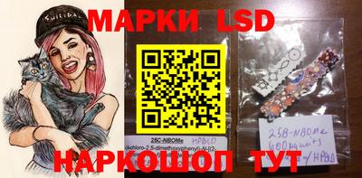 ГАЛЛЮЦИНОГЕННЫЕ ГРИБЫ Будённовск