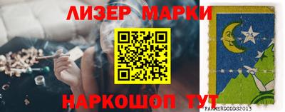 ГАЛЛЮЦИНОГЕННЫЕ ГРИБЫ Будённовск