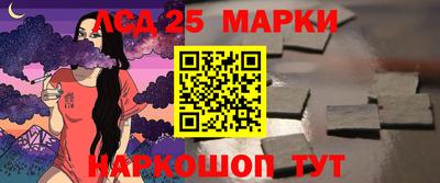 ГАЛЛЮЦИНОГЕННЫЕ ГРИБЫ Будённовск