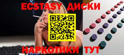 ГАЛЛЮЦИНОГЕННЫЕ ГРИБЫ Будённовск