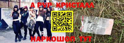 ГАЛЛЮЦИНОГЕННЫЕ ГРИБЫ Будённовск
