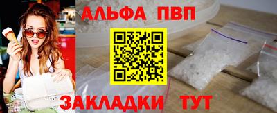 а пвп мука Бугуруслан