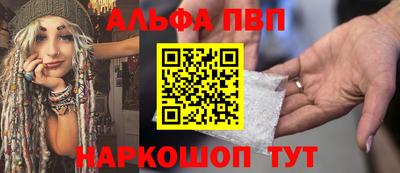 а пвп мука Бугуруслан