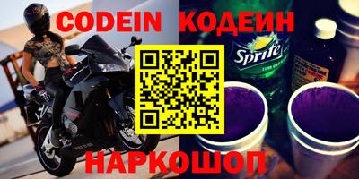 ГАЛЛЮЦИНОГЕННЫЕ ГРИБЫ Будённовск
