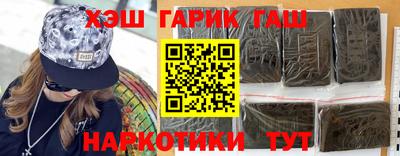 ГАЛЛЮЦИНОГЕННЫЕ ГРИБЫ Будённовск