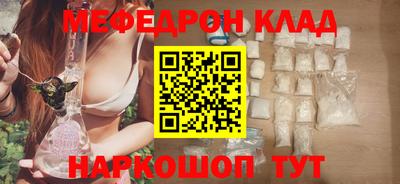 мет Бузулук