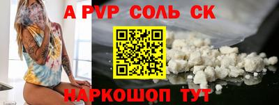 а пвп мука Бугуруслан