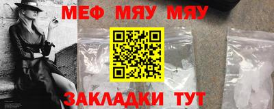 а пвп мука Бугуруслан