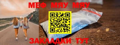 мет Бузулук