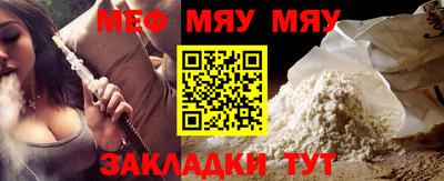 мет Бузулук
