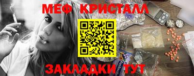 мет Бузулук