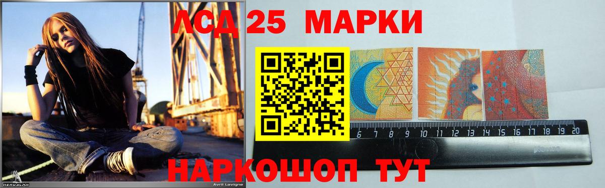 Чебоксары  LSD-25 экстази ecstasy  Вход с VPN 