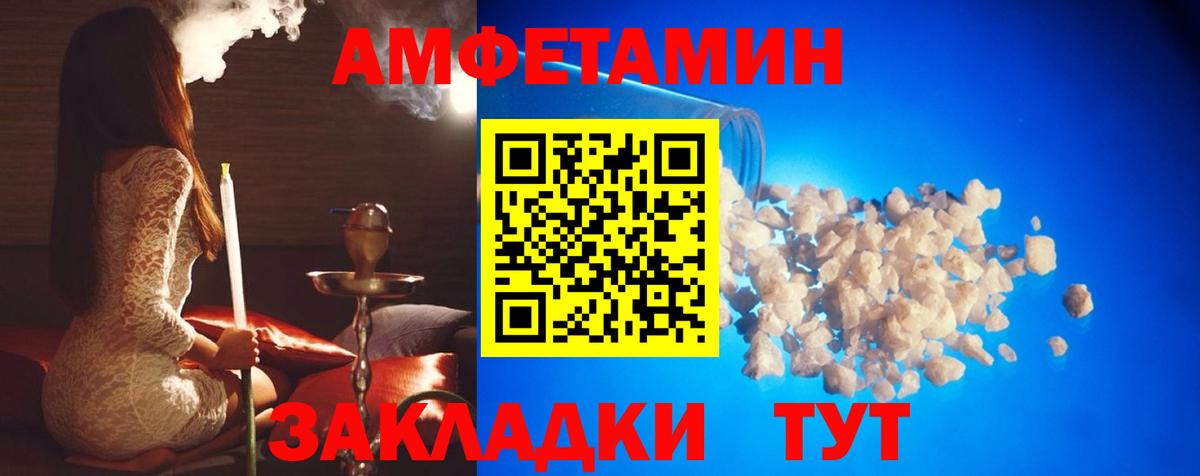 Метамфетамин мет Чебоксары
