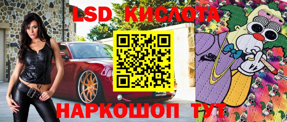 Марки 25I-NBOMe 1,5мг Чебоксары