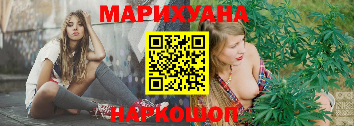 Канабис AK-47 Чебоксары